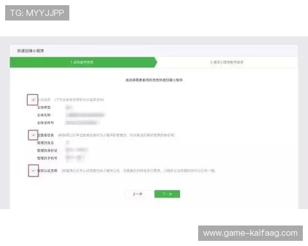 凯发手机官网安全登录流程详解确保玩家账号信息安全