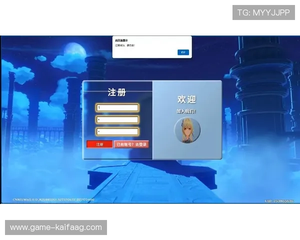 凯发电脑版官网详细指南帮助玩家轻松注册登录与账号管理