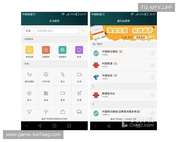 凯发集团娱乐平台怎么样：客户服务质量与用户口碑评测
