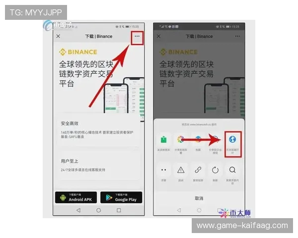 如何在苹果设备上顺利下载凯发旗舰厅app下载，详细操作指南与注意事项