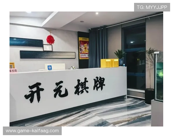 开元棋牌免费试玩体验攻略让新手快速上手掌握核心技巧